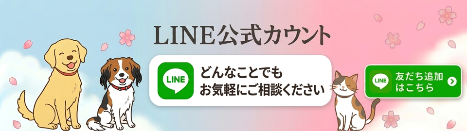 LINEバナー