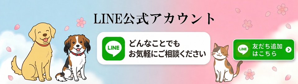 LINE公式カウントバナー