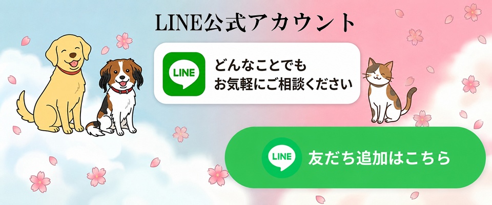 ブログ用LINE公式アカウントバナー