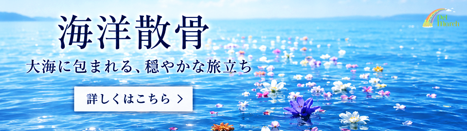 ocean-ash-scattering