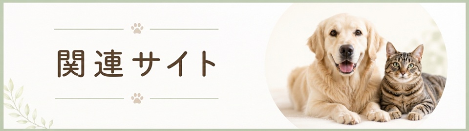 related-sites