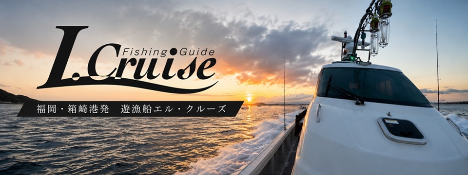 l-cruise