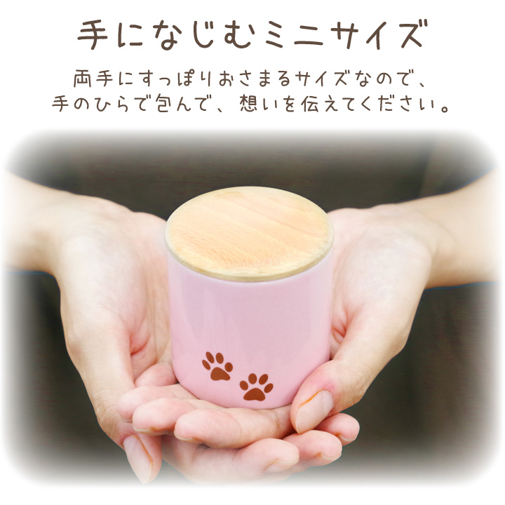 シリコン付骨壺 木製蓋 2寸のサイズ