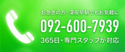 ペットマーチの電話番号。２４時間365日対応