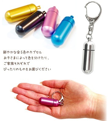 遺骨カプセルキーホルダーのサイズイメージ